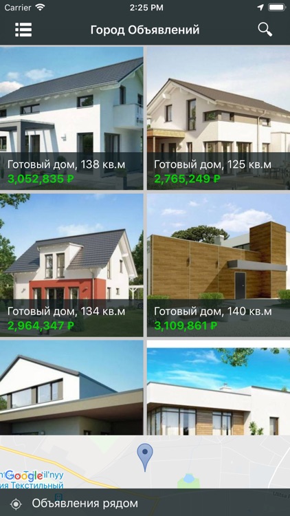 Город Объявлений