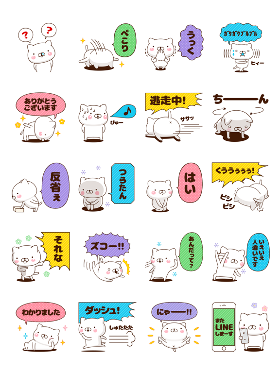 Screenshot #5 pour 週刊ねここ 大人女子向け特集