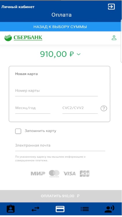 ТКО - РО Дюртюлимелиоводстрой screenshot-3