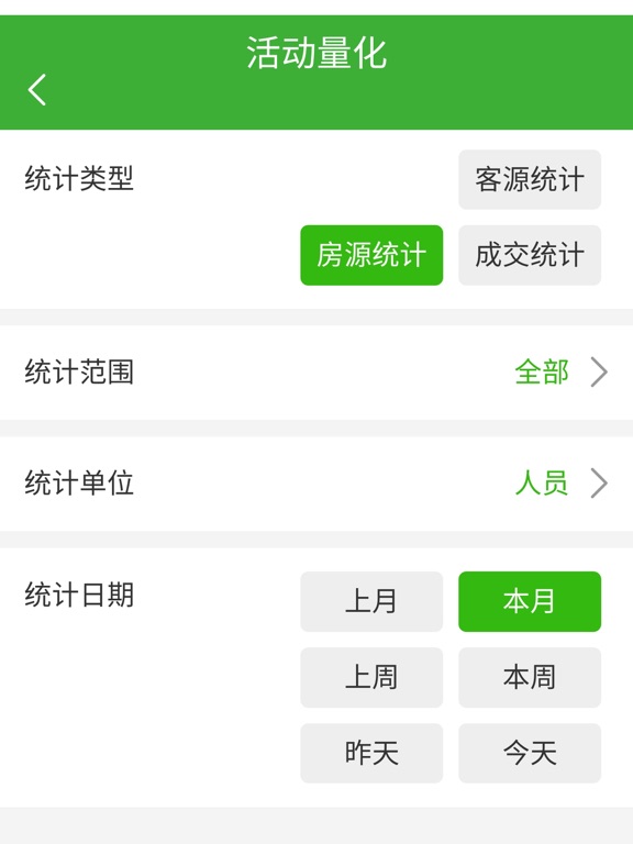 Screenshot #4 pour SF企业版