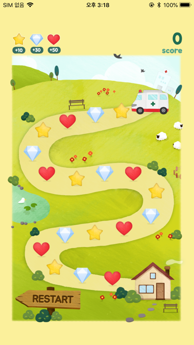 HeartPang screenshot 4