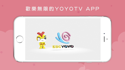 YOYOTV Screenshot
