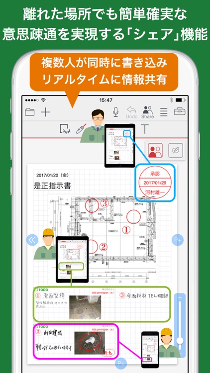 eYACHO for Business 5 screenshot-4