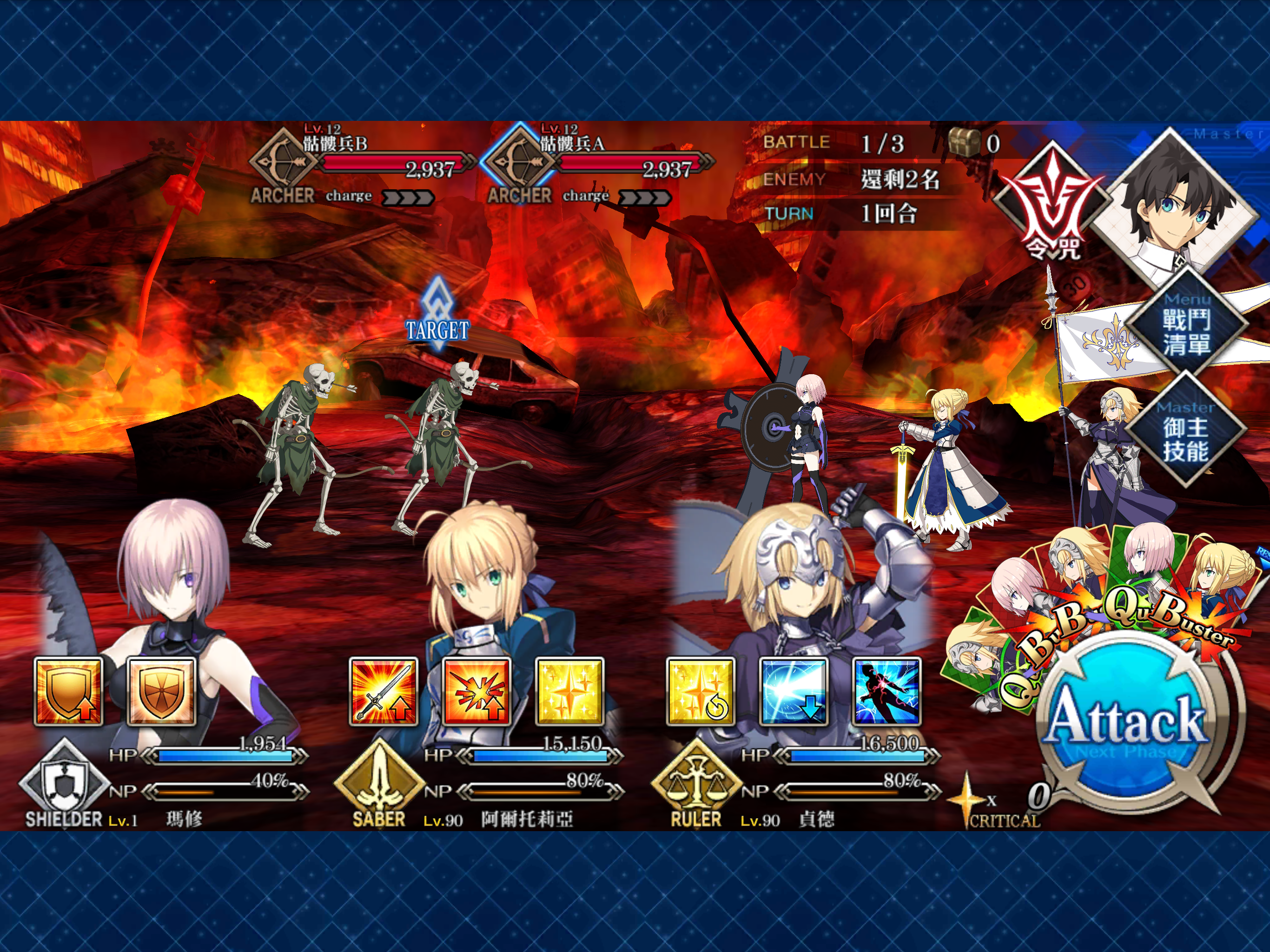 Fate/Grand Order