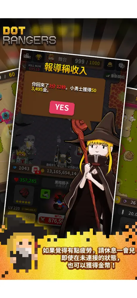 小勇士