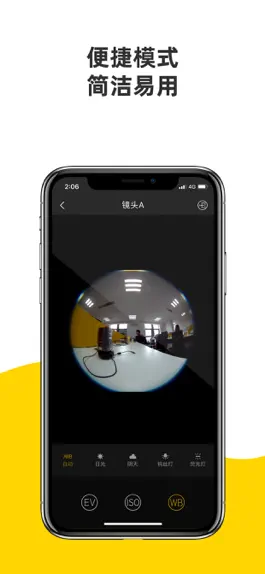 Game screenshot DETU F4 2017 hack