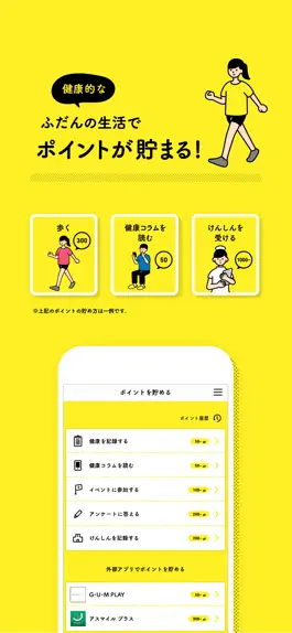 Game screenshot アスマイル apk