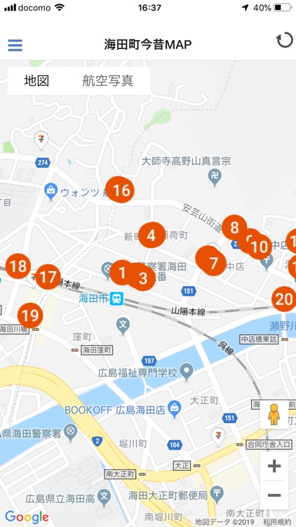 カイタ今昔フォト