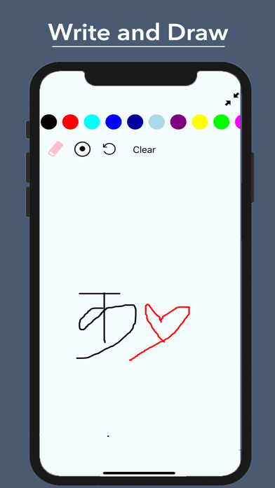 Saral Barnamala iPhone screenshot 9 - Education app