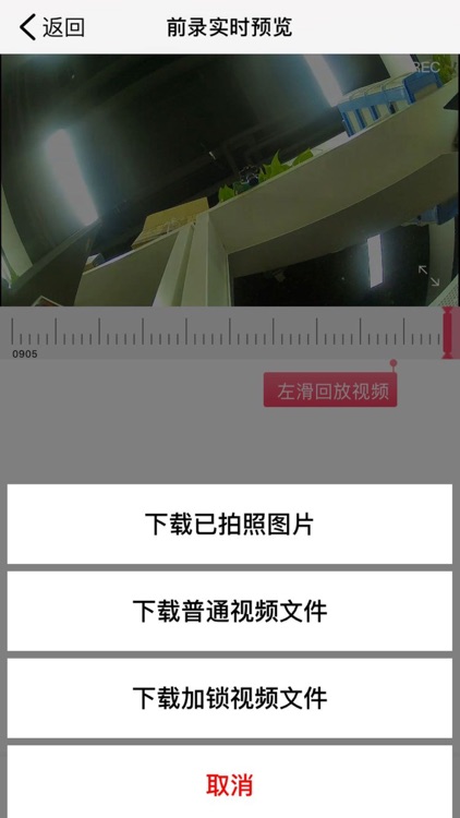 Territory screenshot-4