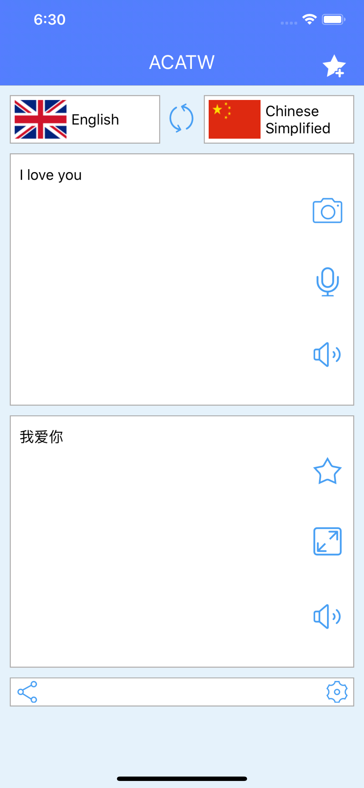 ACATW-Walkie Talkie Translator