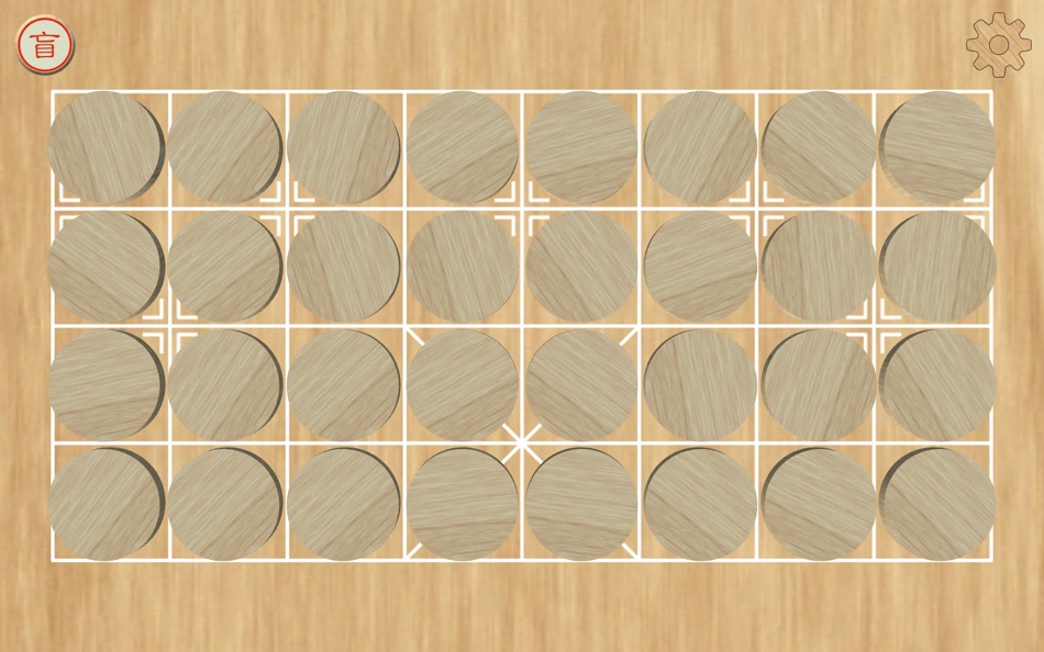 #3. Dark Chess+ (macOS) 由: Oscar Tsang