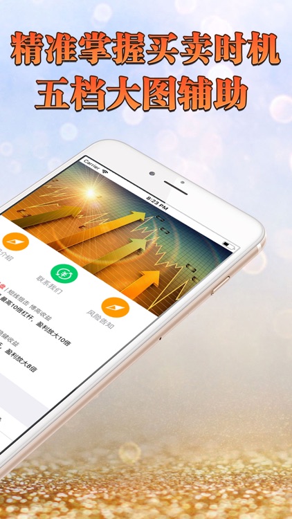 卓信宝配资-智能炒股配资软件APP