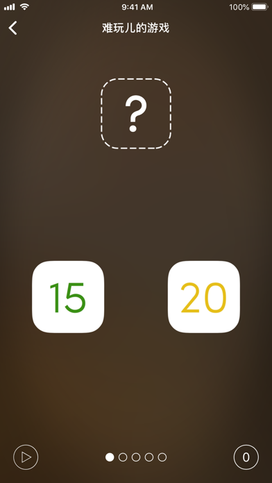 学习 巴斯克语 - EuroTalk screenshot