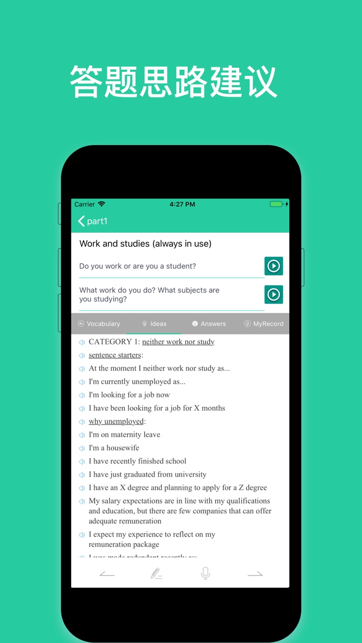 iPhone screenshot