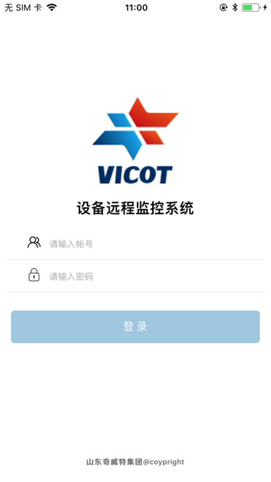 vicotApp Screenshot