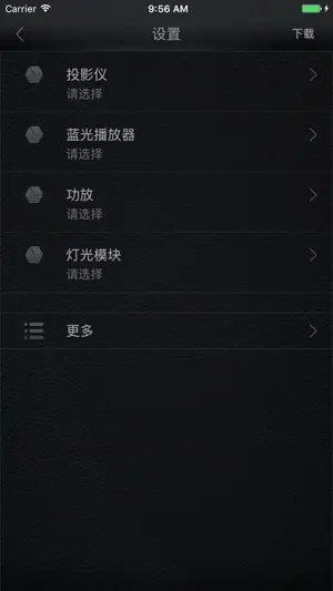 i-Kontrol screenshot 3
