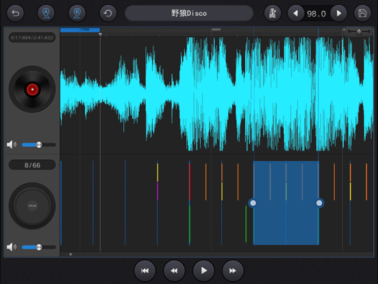 Screenshot #6 pour Drum Pro
