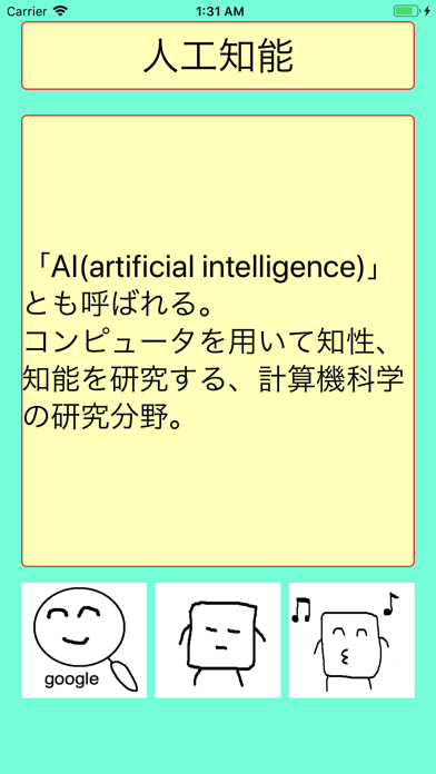 Wordbox screenshot 2