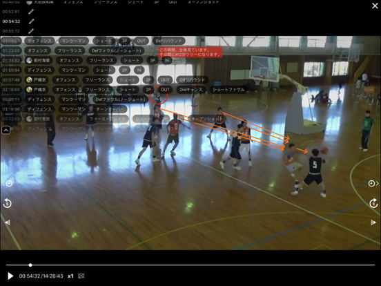 SPLYZA Teams iPad screenshot 4 - Sports app