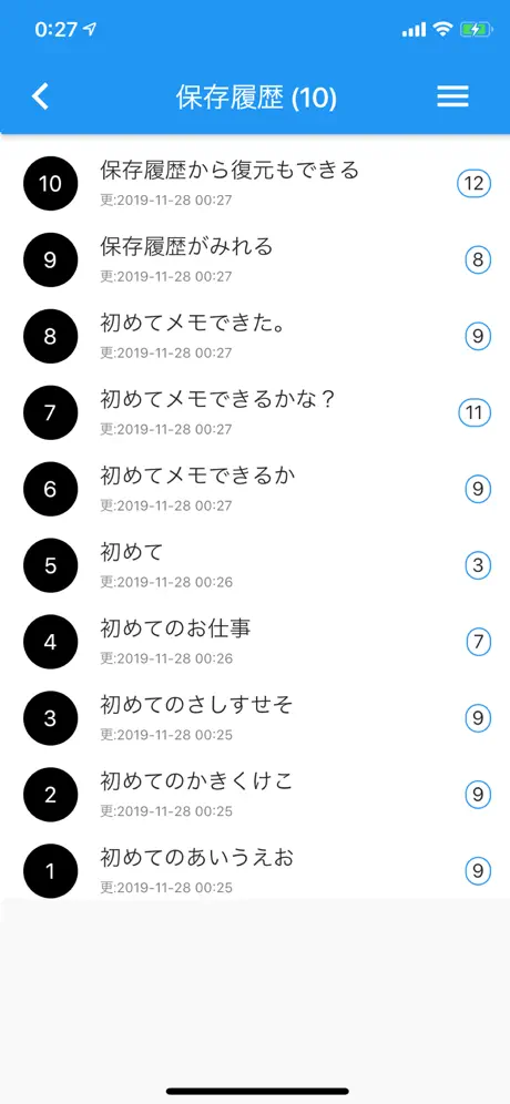 かんたんメモ帳 - タグと文字数カウンター