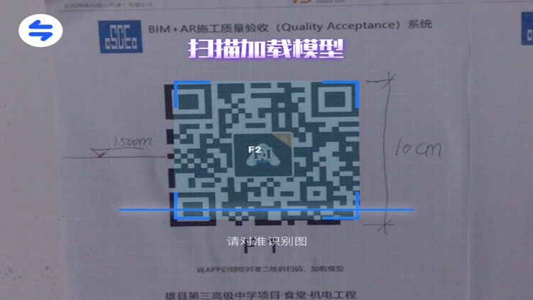 MR.BIM-QA screenshot-9