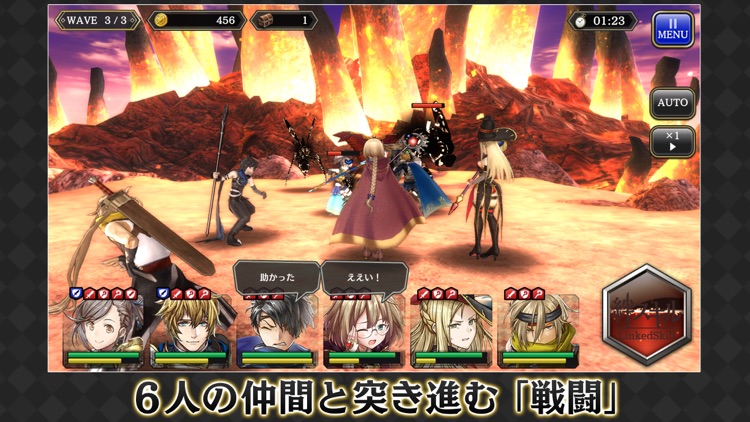 アルカ・ラスト 終わる世界と歌姫の果実