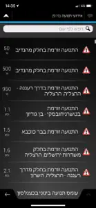 Israel - iGO Gift Edition screenshot #4 for iPhone