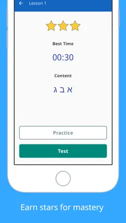 Write It! Hebrew screenshot 4
