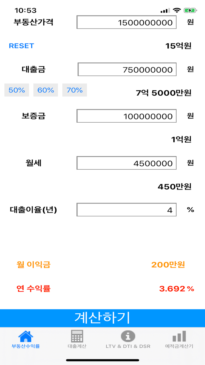 투자계산기 Lite