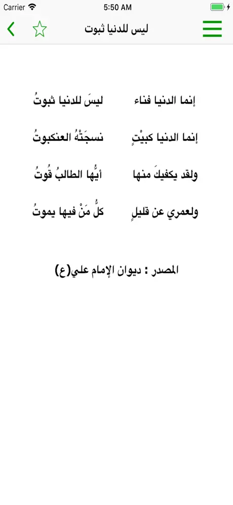 مدينة الحكمة