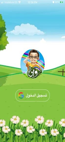 Game screenshot رواق للصم وضعاف السمع mod apk
