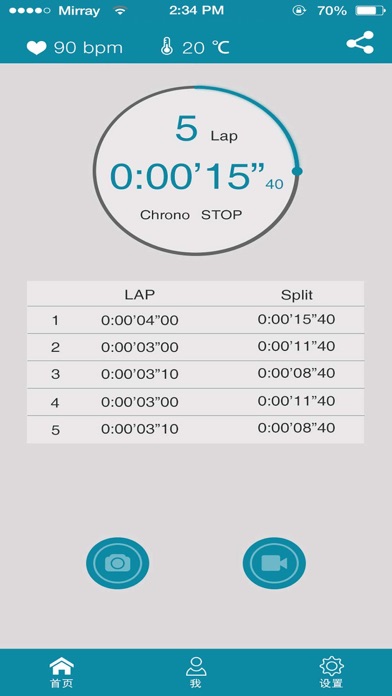 Screenshot #1 pour Merun