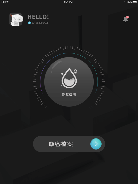 水油PH检测 app screenshot 2