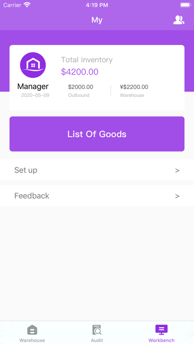 StockOrders screenshot 3