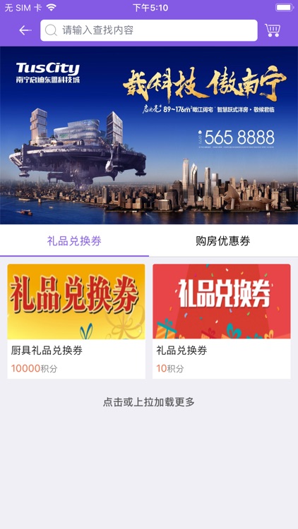 广西启迪 screenshot-3