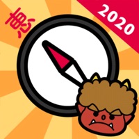 【2020年】恵方巻きコンパス（えほうまきこんぱす） apk