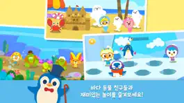 Game screenshot 뽀로로와 바다동물 친구들 apk