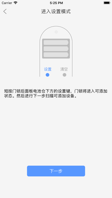 易汇众联 screenshot 2