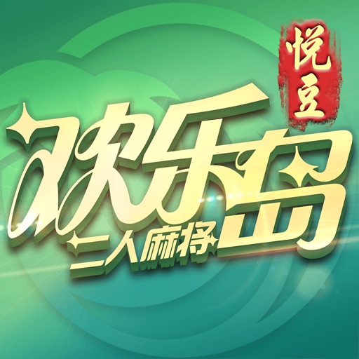 欢乐岛麻将二人麻将logo