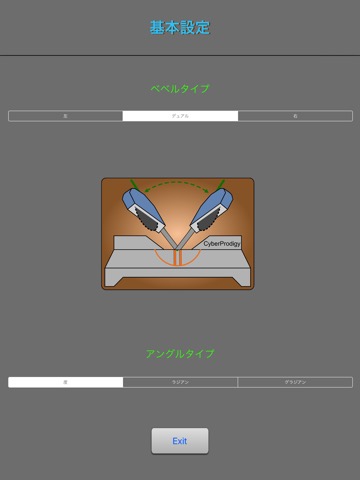 クラウン電卓エリート - クラウンモールディング計算機のおすすめ画像2