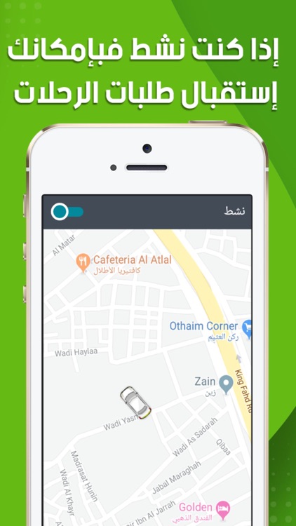 TMKiiN Driver | تمكين للسائقين