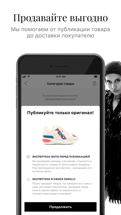 Oskelly Интернет Магазин Промокод