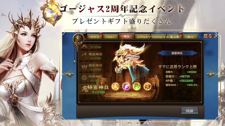 レジェンドオブリング-MMORPGゲーム