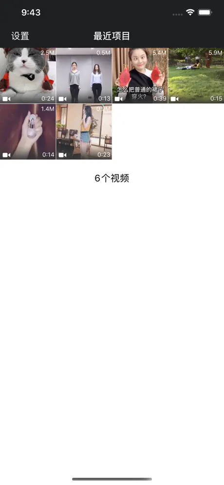 视频压缩 - 视频瘦身 & 视频压缩助手