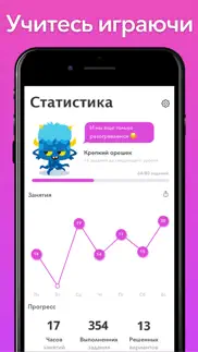 ЕГЭ 2020 Обществознание айфон картинки 3