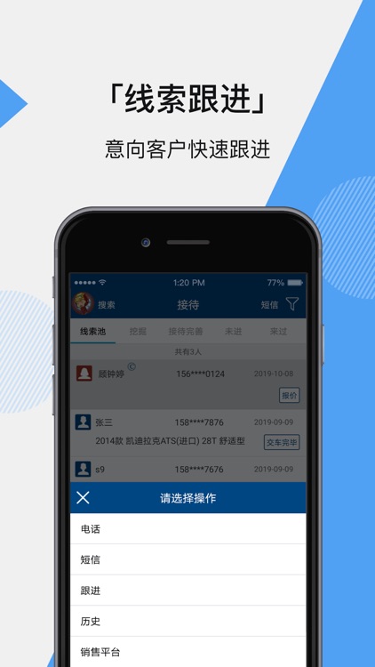CPO i-Task screenshot-3