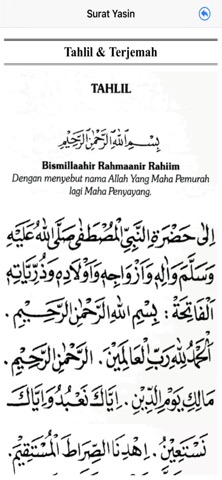 Surat Yasin dan Tahlilのおすすめ画像3