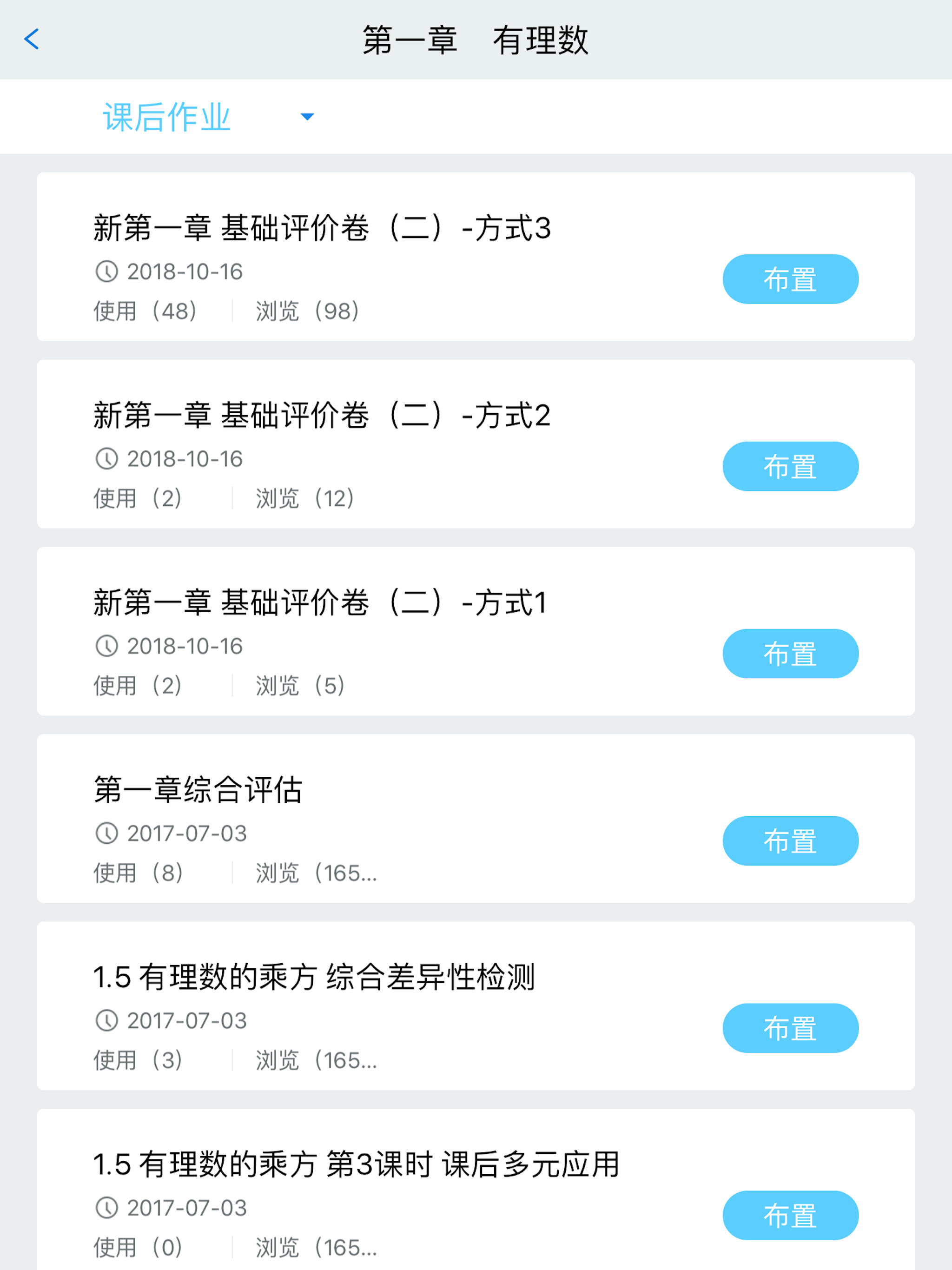 知知鸟