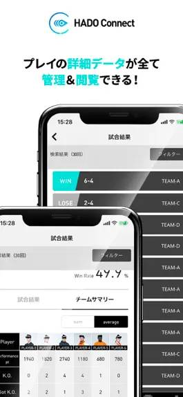 Game screenshot HADO Connect hack